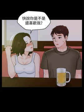 偷偷愛 1-59話[完結]_041_1030