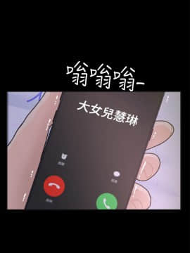 偷偷愛 1-59話[完結]_041_1025