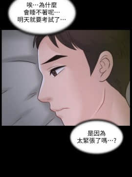 偷偷愛 1-59話[完結]_041_1024