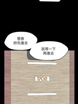 偷偷愛 1-59話[完結]_041_1021