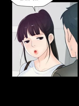 偷偷愛 1-59話[完結]_041_1017