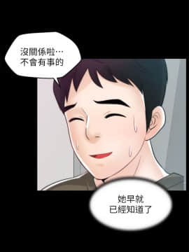 偷偷愛 1-59話[完結]_041_1016