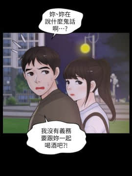 偷偷愛 1-59話[完結]_041_1013