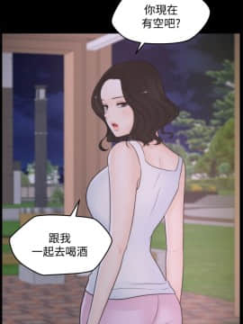 偷偷愛 1-59話[完結]_041_1011