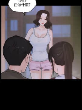 偷偷愛 1-59話[完結]_041_1009