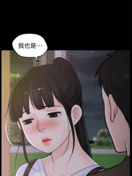 偷偷愛 1-59話[完結]_040_1003