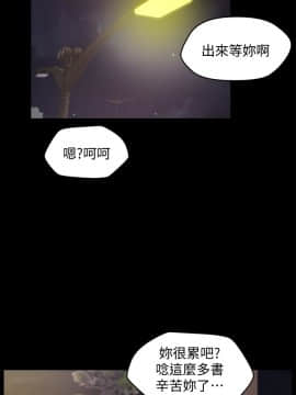 偷偷愛 1-59話[完結]_040_1002