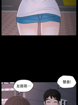偷偷愛 1-59話[完結]_040_1001