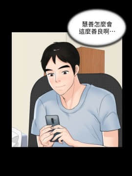 偷偷愛 1-59話[完結]_040_0999