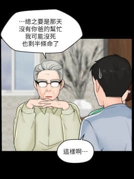 偷偷愛 1-59話[完結]_040_0996