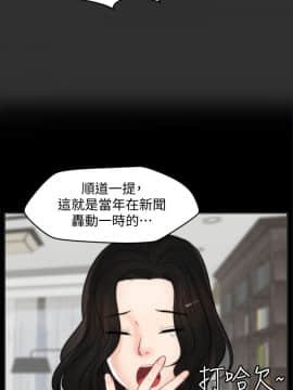 偷偷愛 1-59話[完結]_040_0995