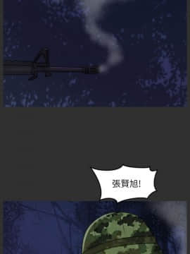 偷偷愛 1-59話[完結]_040_0994