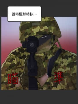 偷偷愛 1-59話[完結]_040_0993