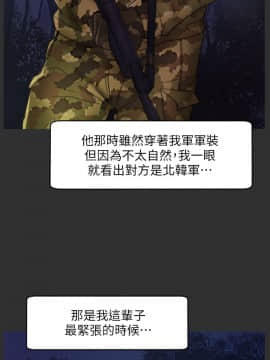 偷偷愛 1-59話[完結]_040_0992