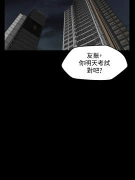 偷偷愛 1-59話[完結]_040_0989