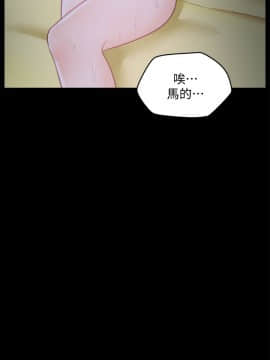 偷偷愛 1-59話[完結]_040_0988