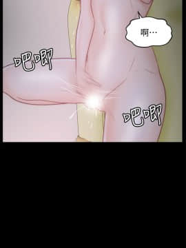 偷偷愛 1-59話[完結]_040_0984