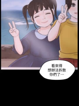偷偷愛 1-59話[完結]_039_0978