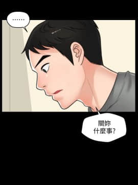 偷偷愛 1-59話[完結]_039_0973