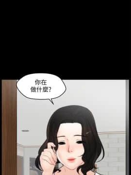 偷偷愛 1-59話[完結]_039_0972