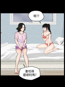偷偷愛 1-59話[完結]_039_0967