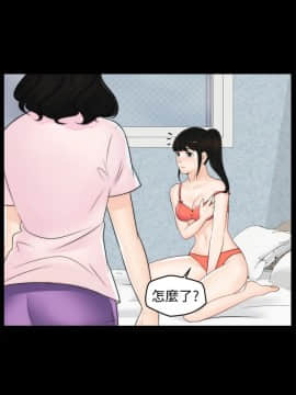 偷偷愛 1-59話[完結]_039_0966