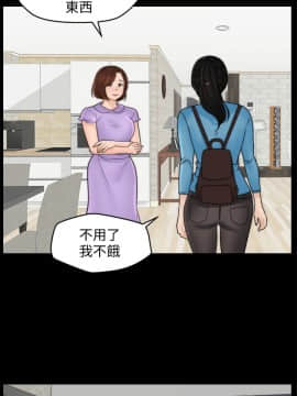 偷偷愛 1-59話[完結]_039_0964
