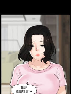 偷偷愛 1-59話[完結]_039_0962