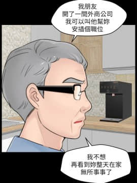 偷偷愛 1-59話[完結]_039_0961