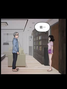 偷偷愛 1-59話[完結]_039_0958