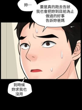 偷偷愛 1-59話[完結]_039_0956