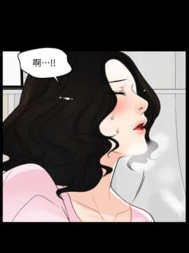 偷偷愛 1-59話[完結]_039_0954