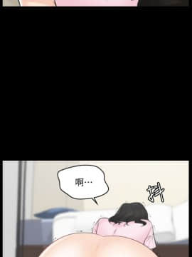偷偷愛 1-59話[完結]_039_0953