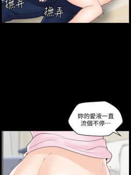 偷偷愛 1-59話[完結]_039_0951
