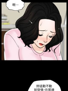 偷偷愛 1-59話[完結]_038_0946