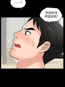 偷偷愛 1-59話[完結]_038_0944