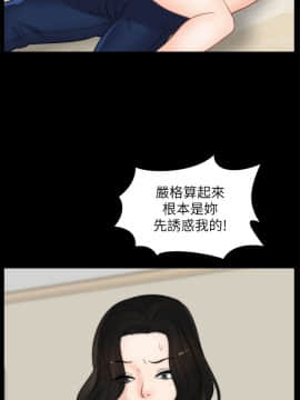 偷偷愛 1-59話[完結]_038_0943