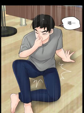 偷偷愛 1-59話[完結]_038_0937