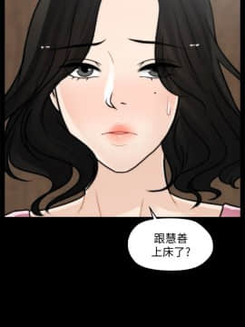 偷偷愛 1-59話[完結]_037_0924