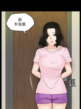 偷偷愛 1-59話[完結]_037_0923