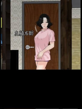 偷偷愛 1-59話[完結]_037_0922