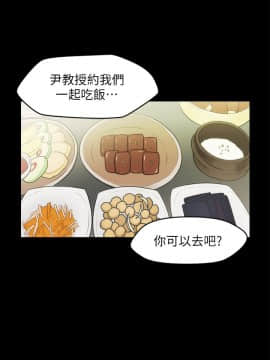 偷偷愛 1-59話[完結]_037_0920