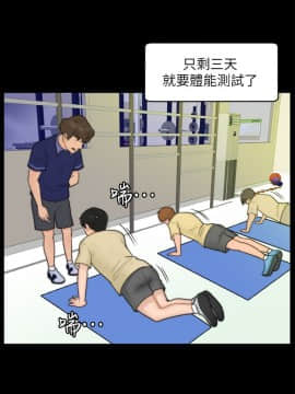 偷偷愛 1-59話[完結]_037_0919