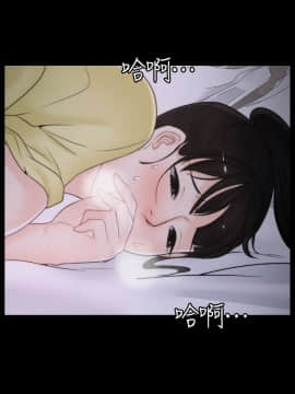 偷偷愛 1-59話[完結]_037_0917