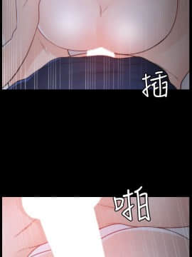 偷偷愛 1-59話[完結]_037_0914