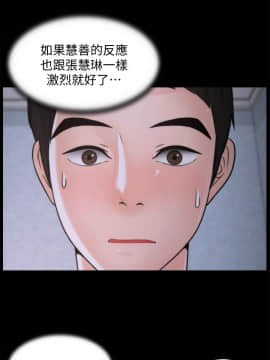 偷偷愛 1-59話[完結]_037_0911