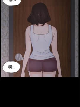 偷偷愛 1-59話[完結]_037_0909