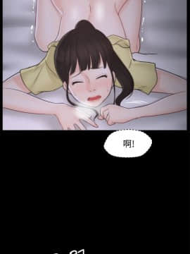 偷偷愛 1-59話[完結]_037_0906