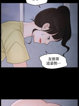 偷偷愛 1-59話[完結]_037_0905