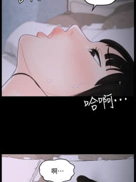 偷偷愛 1-59話[完結]_036_0896